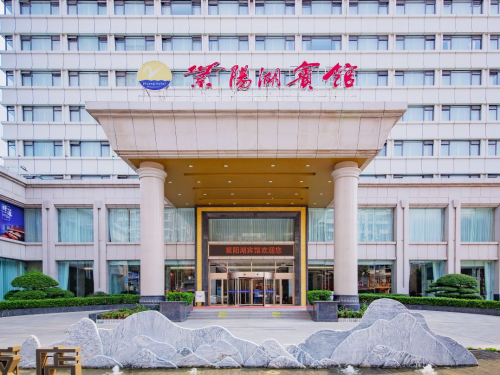 武漢市武昌區武漢紫陽湖賓館